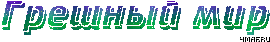 4maf.ru_pisec_2018.01.30_14-31-28