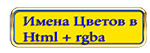 -цветов-в
