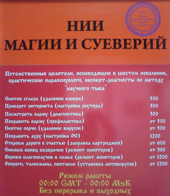 !!! Наш Прайс