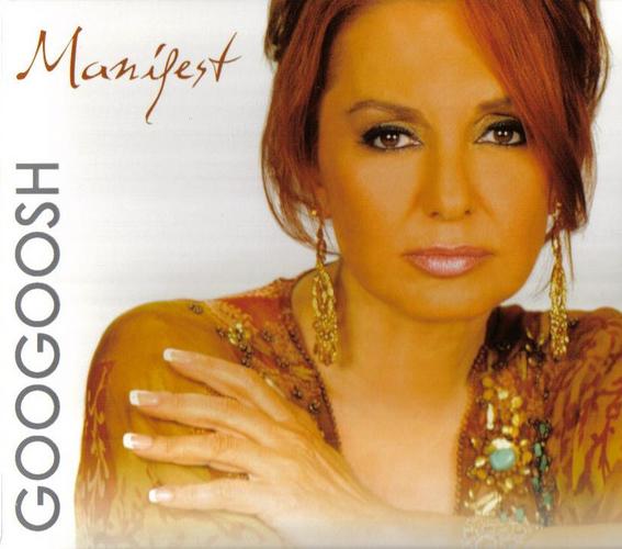 00.Googoosh - Manifest (2008)