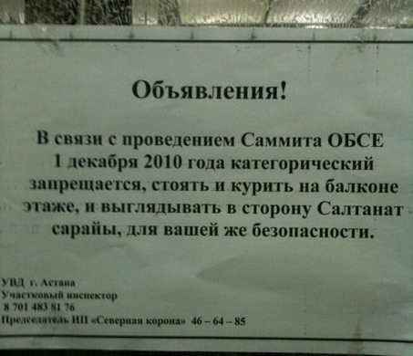 1290787786_objavlenie