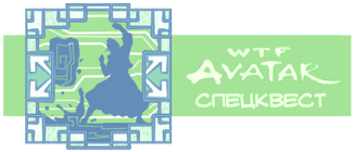 specquest_banner