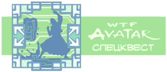 specquest_banner