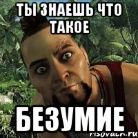 bezumie_55239471_orig_