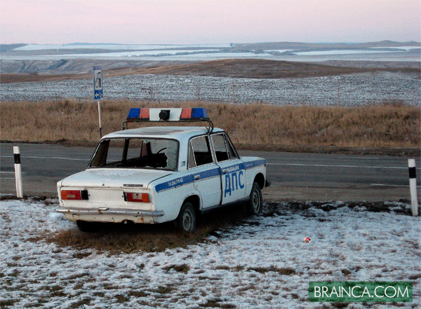 поехала