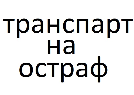 metla