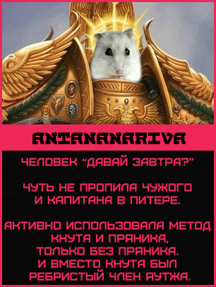 аста