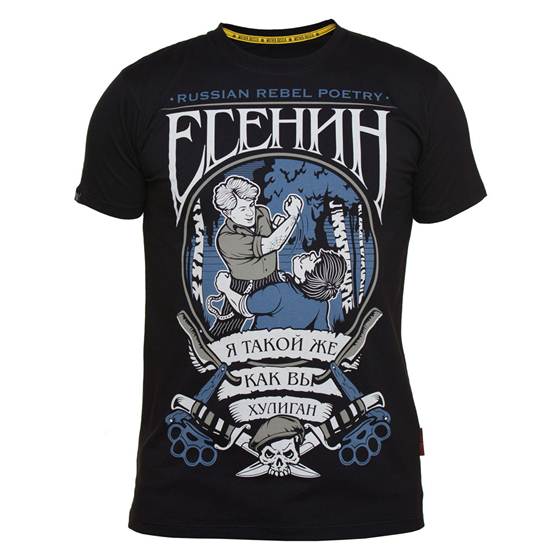 черн