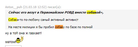 изображение 2018-3-25_8-46-45.312