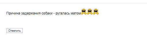 изображение 2018-3-25_8-49-4.684