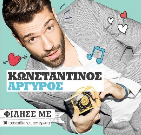 00.Kwnstantinos Argyros - Filhse Me (2018)