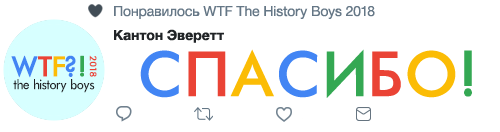 Эверетт