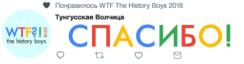 Волчица