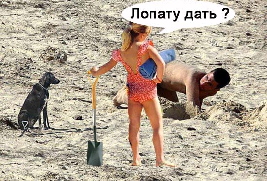 Чувак на пляже1