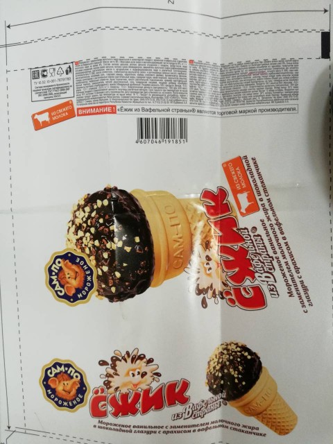 WhatsApp Image 2018-05-16 at 17.46.55