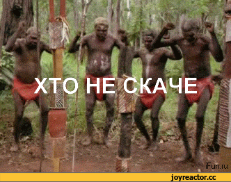 индейцы