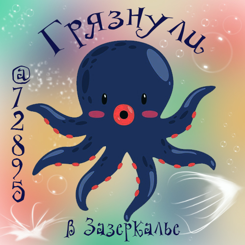 м