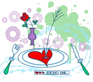 предъявить стрелу