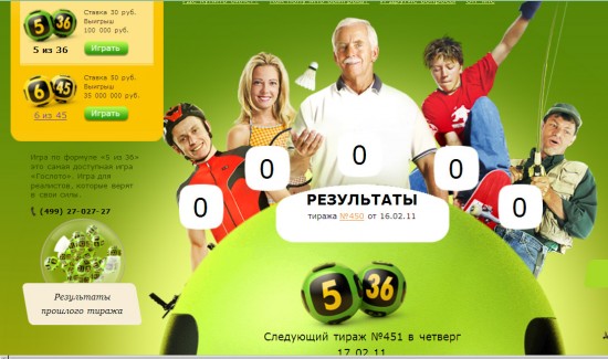 глюк