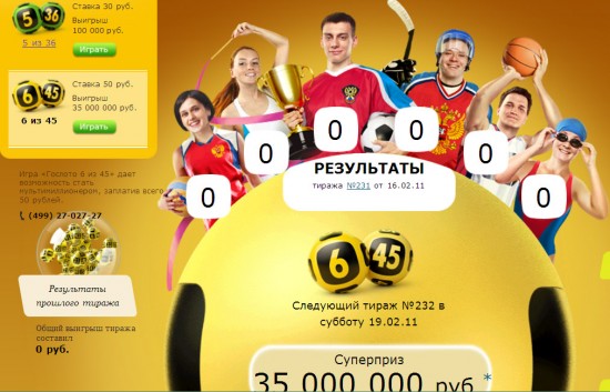 глюк2