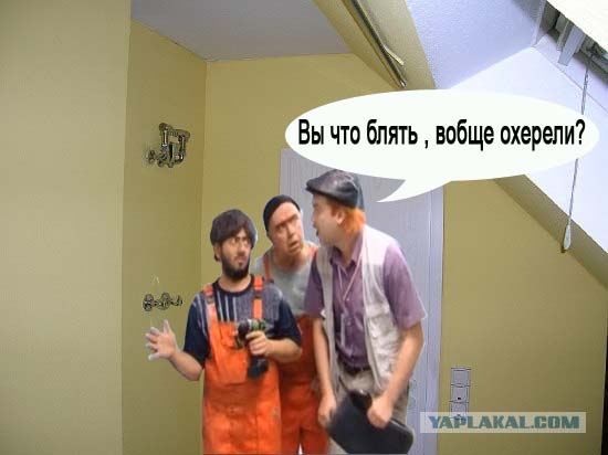 Стенка с кранами