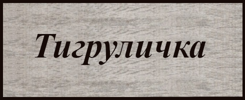 апр