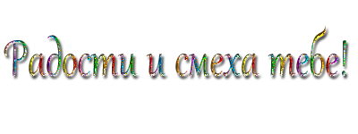 129950647_105563818_Nadpisi58