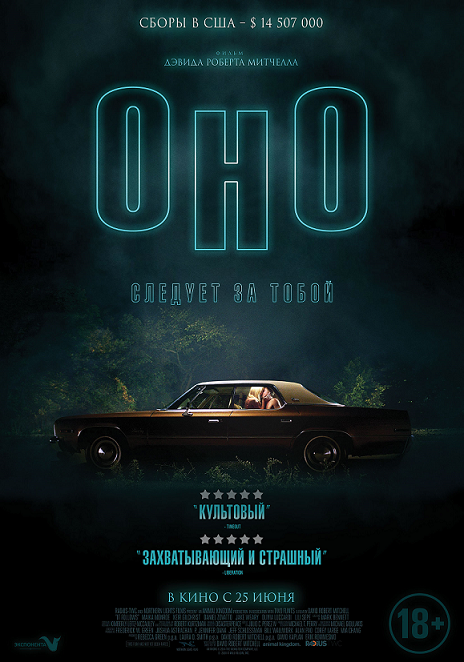 it_poster_700x1000_preview