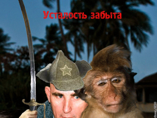 неуловимые