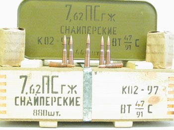 ammo_of_sniper