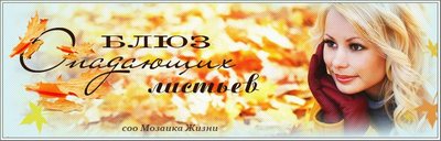 баннер