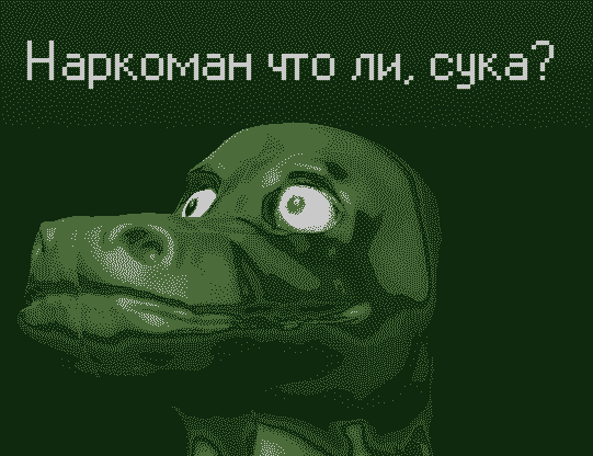 наркоман штоли