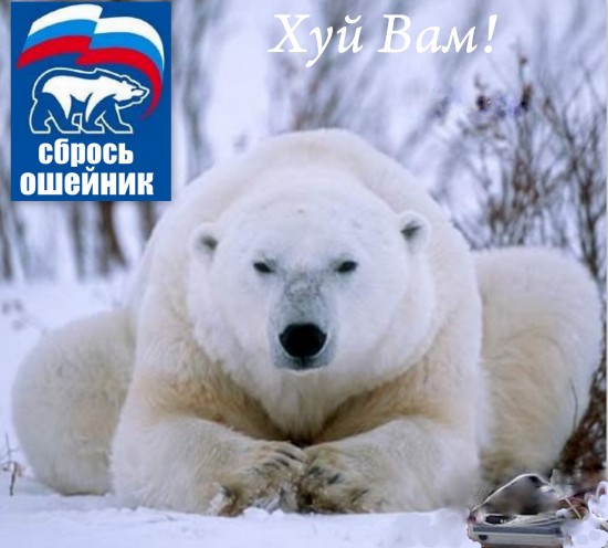 umka_vyros.