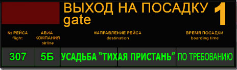 posadka тихая пристань