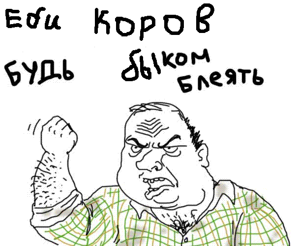 Byd_myzhikom_clean