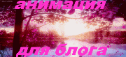 баннер