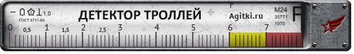 gtroll_yapfile