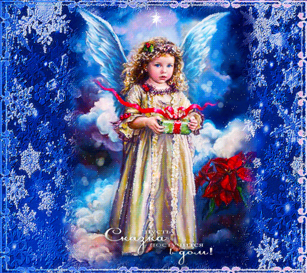 ПУСТЬ СКАЗКА  ПОСТУЧИТСЯ В ДОМ