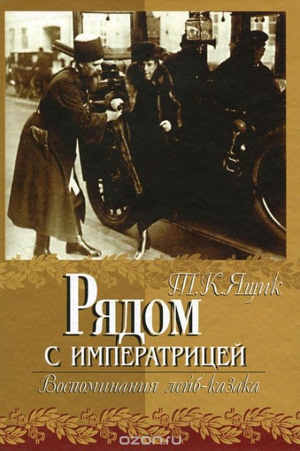 тимофей