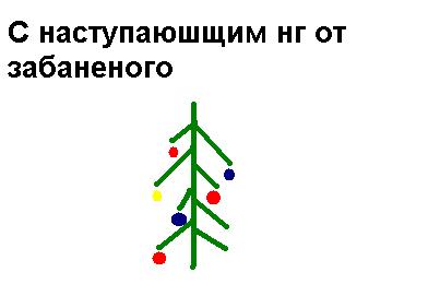 Из бана можно постить картинки)))