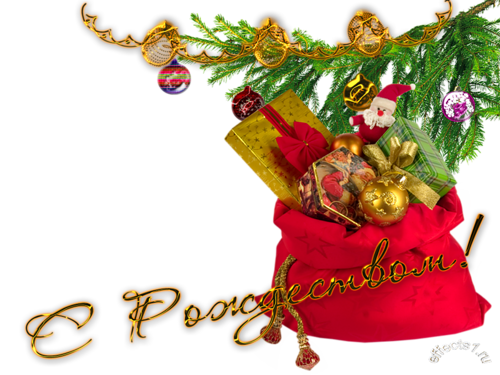 РОЖДЕСТВО