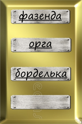 -3d-золотистая-30522091