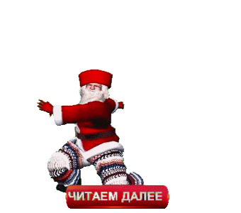 кнопка перехода