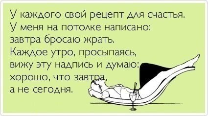 atkritka-27042013-22