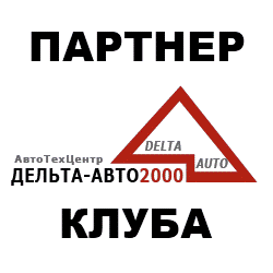 баннер 2