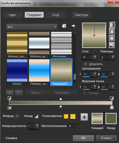 Screenshot_1