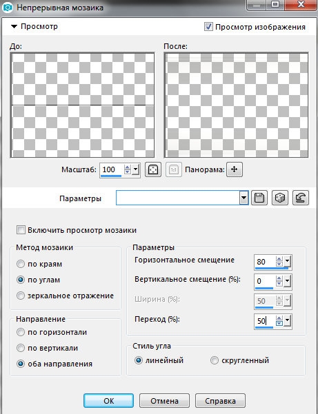 Screenshot_7