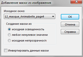 Screenshot_16