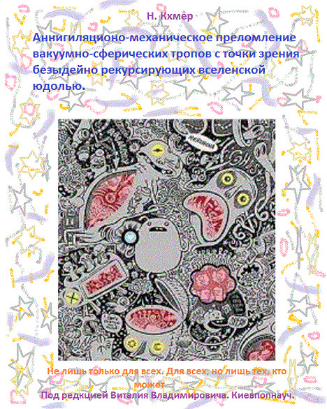 названия