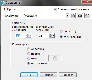 Screenshot_11